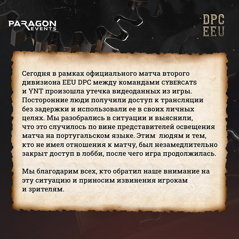 paragon events answer